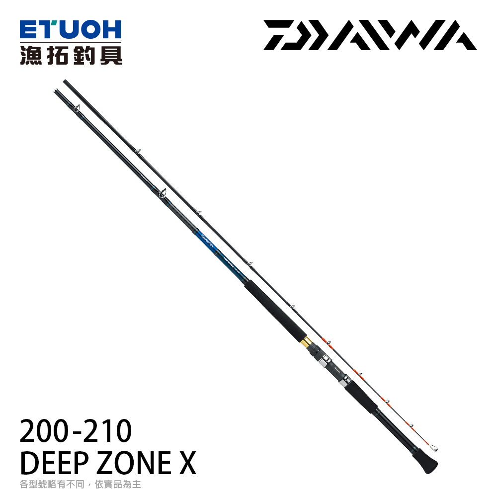 DAIWA DEEP ZONE X 200-210 [船釣竿]